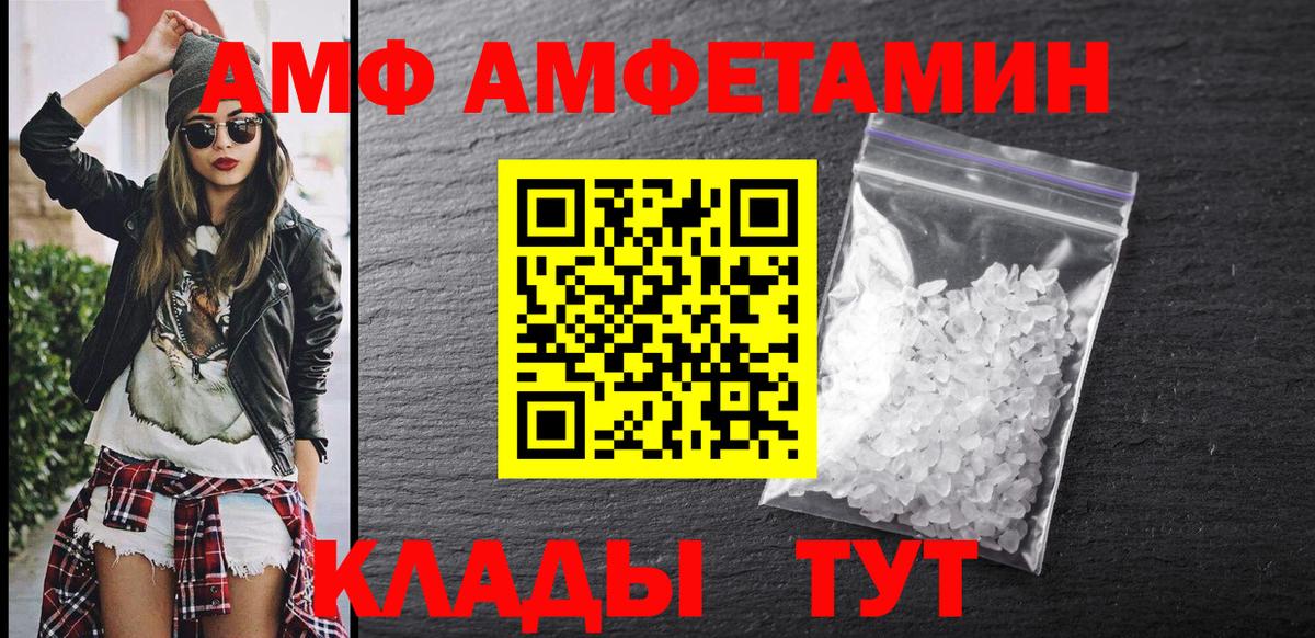 Amphetamine 98% Ртищево