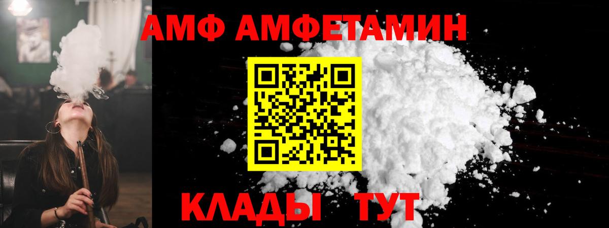 Ртищево  Амфетамин  Амфетамин  Амфетамин 98%  Вход с VPN 