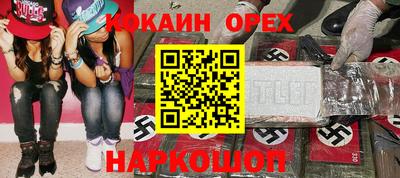 бутират Обь