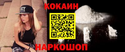 соль курить ск Нягань