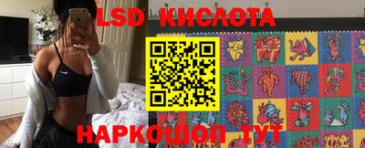 бутират Обь