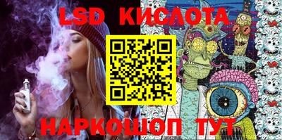 соль курить ск Нягань