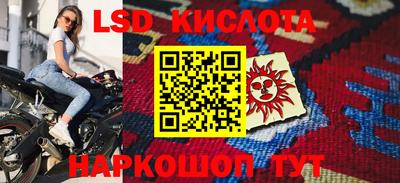 бутират Обь