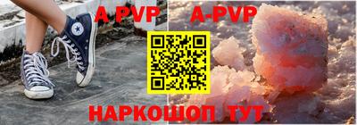 бутират Обь