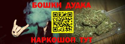 бутират Обь