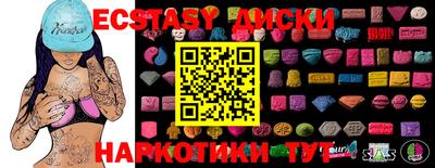 соль курить ск Нягань