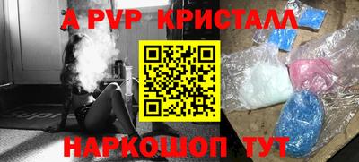 бутират Обь