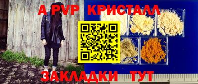 бутират Обь