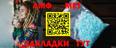 бутират Обь