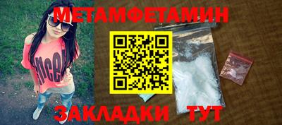 бутират Обь