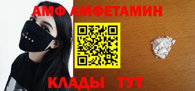 бутират Обь