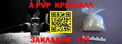 бутират Обь