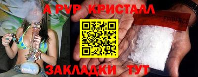 бутират Обь