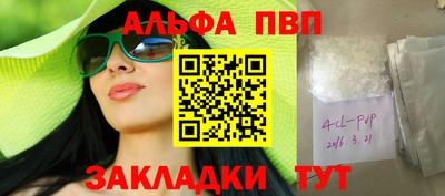 соль курить ск Нягань