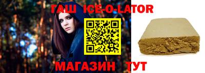 бутират Обь