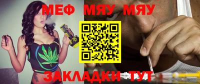 бутират Обь