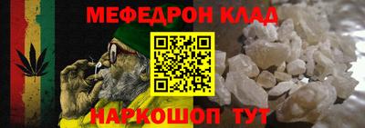 бутират Обь