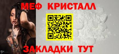 соль курить ск Нягань