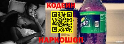 бутират Обь