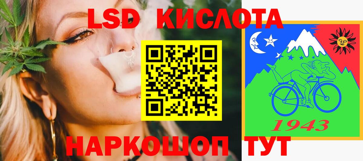Ртищево  ЛСД экстази кислота  Вход с VPN  ЛСД экстази кислота 
