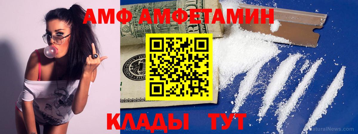 Ртищево  Первитин витя  Вход с VPN  Первитин витя 