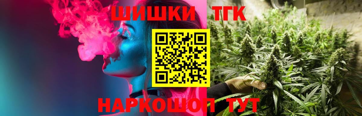 Марихуана Ganja  Бошки марихуана гибрид  Вход с VPN  Ртищево  Марихуана семена  Конопля VHQ 